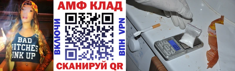 АМФЕТАМИН VHQ Красный Холм