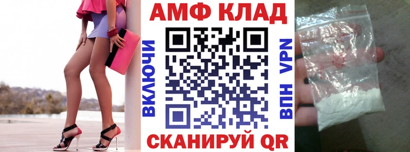 гидра ONION  Красный Холм  Амфетамин 98% 