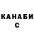 МЕТАДОН белоснежный Kyros BS