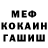 МЕТАДОН кристалл Bullet Sharma