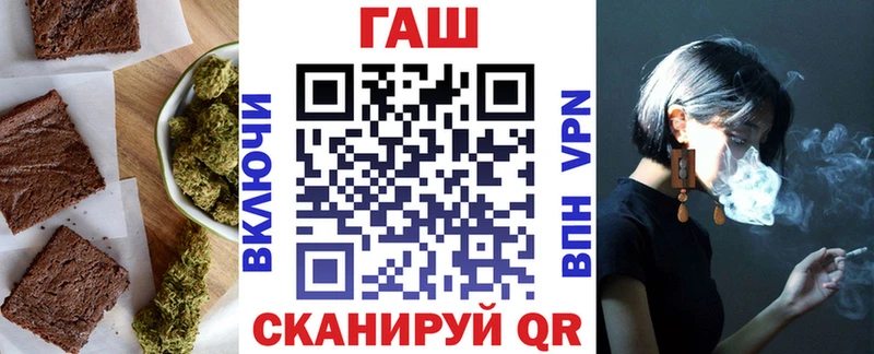 Еда ТГК марихуана Красный Холм
