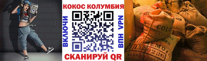COCAIN 99%  Красный Холм 