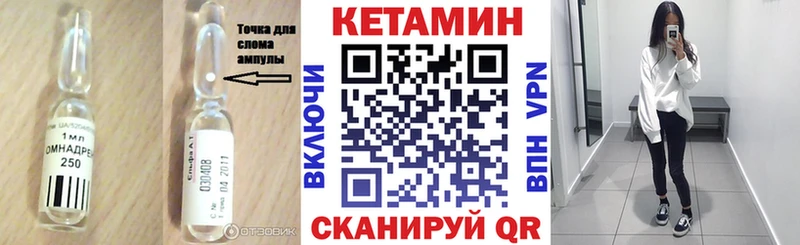 КЕТАМИН VHQ  Красный Холм 