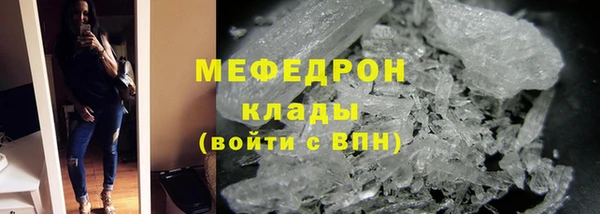 прущие крисы Балахна