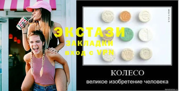 MDMA Саяногорск
