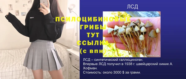 мефедрон Ростов