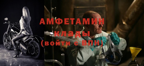 альфа пвп VHQ Баксан