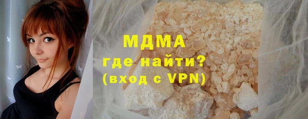 метамфетамин Россошь
