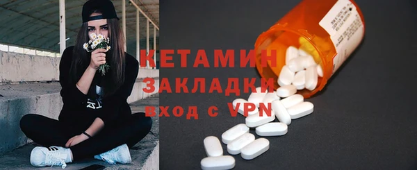марихуана Армянск