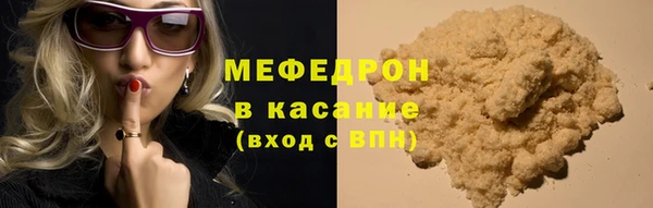 прущая мука Сафоново