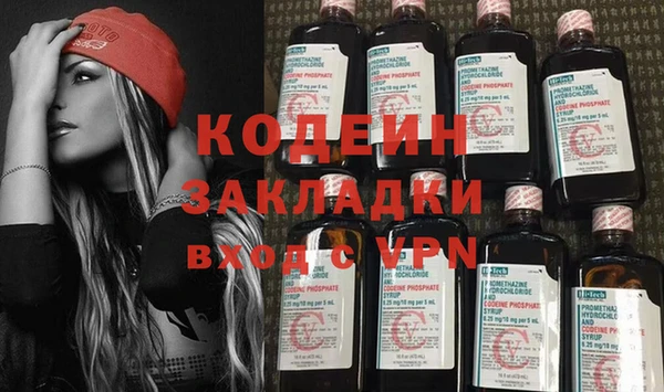 кокаин Воткинск