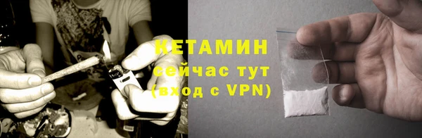 прущая мука Сафоново