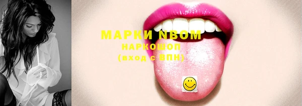 прущие крисы Балахна