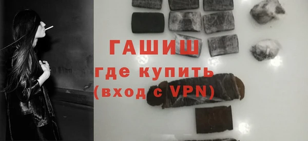 стаф Балабаново