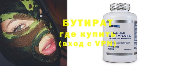 прущие крисы Балахна