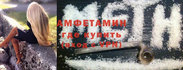 альфа пвп VHQ Баксан