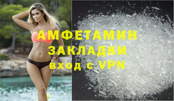 альфа пвп VHQ Баксан