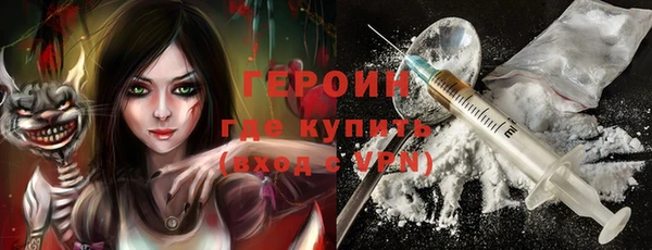 альфа пвп VHQ Баксан