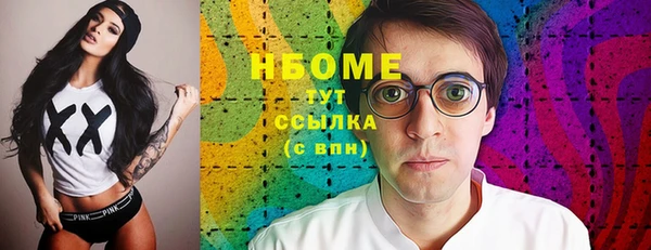 стаф Балабаново