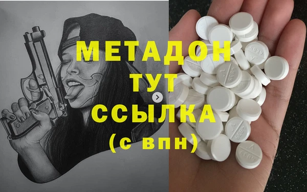 стафф Сатка