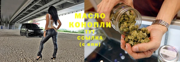MDMA Саяногорск