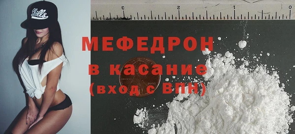 mix Арсеньев