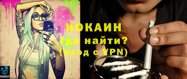 стаф Балабаново