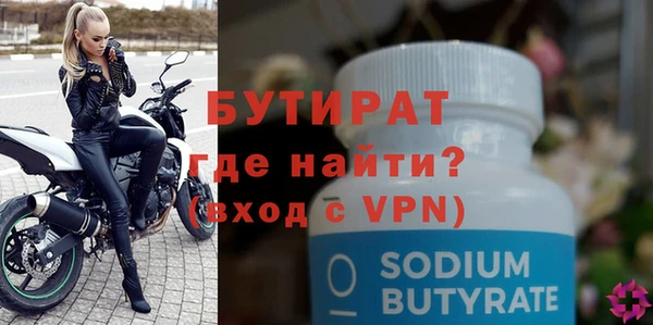 прущие крисы Балахна