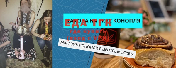 альфа пвп VHQ Баксан