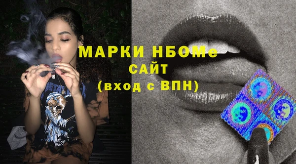 альфа пвп VHQ Баксан
