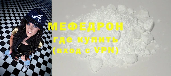 стаф Балабаново