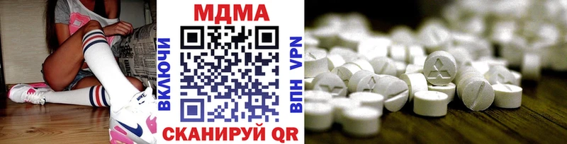 МДМА молли  наркошоп  Красный Холм 