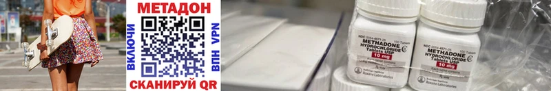 где найти наркотики  Красный Холм  МЕТАДОН мёд 