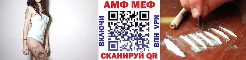 продажа наркотиков Красный Холм Метамфетамин Methamphetamine