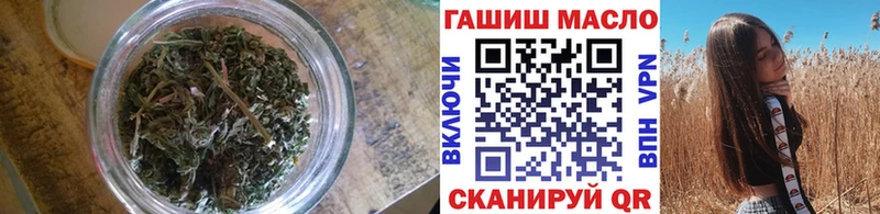 Дистиллят ТГК жижа  купить   кракен tor  Красный Холм 