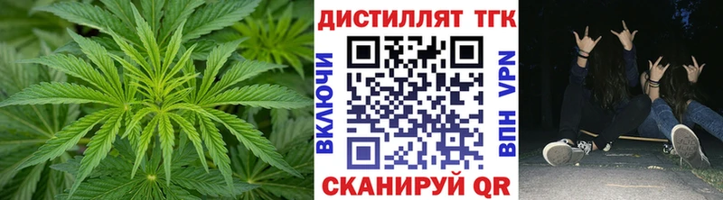 Дистиллят ТГК концентрат Красный Холм